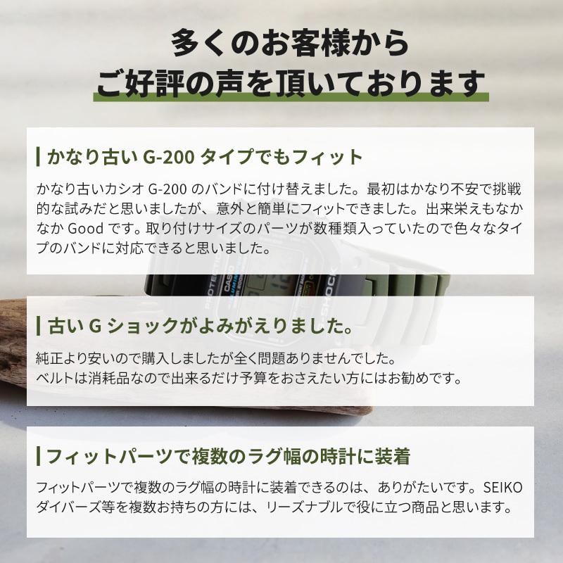 腕時計ベルト 時計ベルト カシオ Gショック対応 ダイバー ウレタン ベルト ラバー バンド アウトドア スポーツ 16mm 18mm 19mm 20mm バンビ BGB200 男性 女性 :BG200:MSG 時計ベルトショップ - 通販 - Yahoo!ショッピング 腕時計ベルト 時計ベルト カシオ Gショック対応 ダイバー ウレタン ベルト ラバー バンド アウトドア スポーツ 16mm 18mm 19mm 20mm バンビ BGB200 男性 女性 :BG200:MSG 時計ベルトショップ - 通販 - Yahoo!ショッピング
