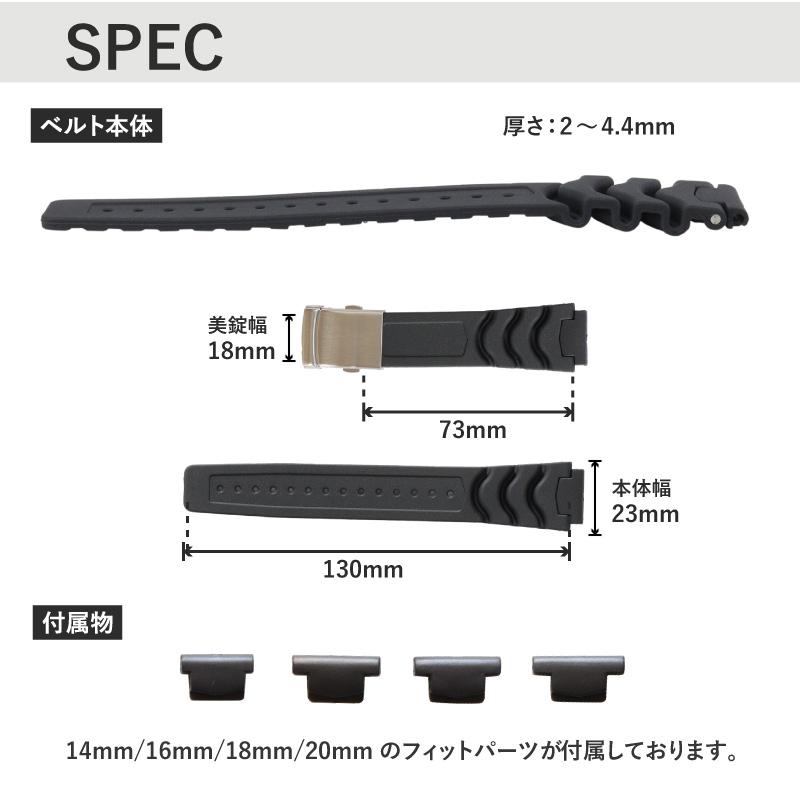 BAMBI（バンビ） ウレタン 三つ折れバックル 14mm 16mm 18mm 20mm 替え