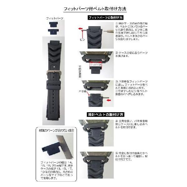 ウレタン グレー ワイド 20mm 21mm 22mm 24mm  替えベルト 腕時計ベルト 時計ベルト 時計 ベルト 時計バンド バンビ カシオ CASIO BGB700 | BAMBI | 04