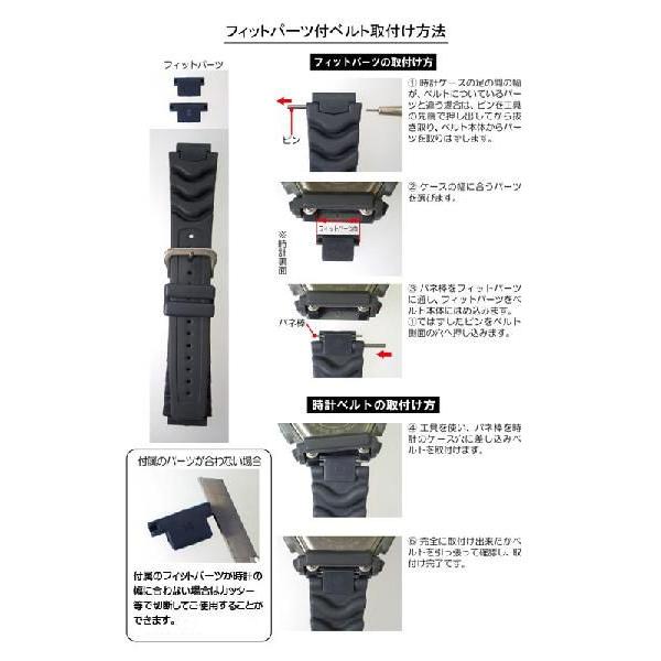 BAMBI ウレタン 厚型 ファイテン フィットパーツ対応 太幅 18mm 20mm