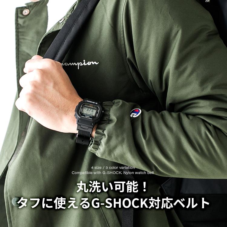 G-SHOCK用アダプター付き NATOベルト 時計ベルト Gショック 14mm 16mm 18mm 20mm バンビ NATO バンド NATOベルト メンズ 単色 ナイロン BGA011_G-SHOCK｜msg｜02