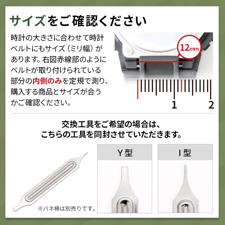 ウレタン 時計ベルト 16mm 18mm 19mm 20mm  替えベルト BAMBI CASIO G-SHOCK Gショック ダイバー ダイバータイプ ラバー アウトドア スポーツBGB900 男性 女性 | BAMBI | 05