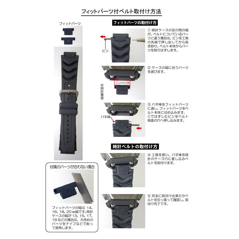 時計ベルト 替えベルト BAMBI CASIO G-SHOCK Gショック ダイバー ダイバータイプ ウレタン ラバー アウトドア スポーツ 16mm 18mm 19mm 20mm BGB900 男性 女性 :BGA900:MSG 時計ベルトショップ - 通販 - Yahoo!ショッピング 時計ベルト 替えベルト BAMBI CASIO G-SHOCK Gショック ダイバー ダイバータイプ ウレタン ラバー アウトドア スポーツ 16mm 18mm 19mm 20mm BGB900 男性 女性 :BGA900:MSG 時計ベルトショップ - 通販 - Yahoo!ショッピング