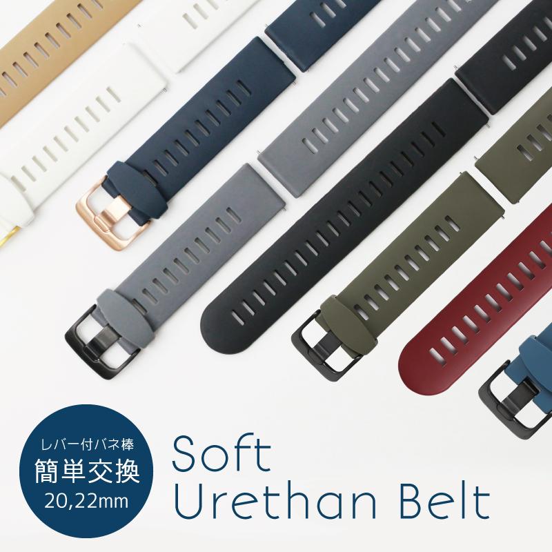 ウレタン 時計ベルト 20mm 22mm 時計 ベルト 腕時計ベルト  クリッカー クイックレバー ストレート メンズ 腕時計バンド レバータイプ BGLG001 BGLP001 BGLB001 | BAMBI