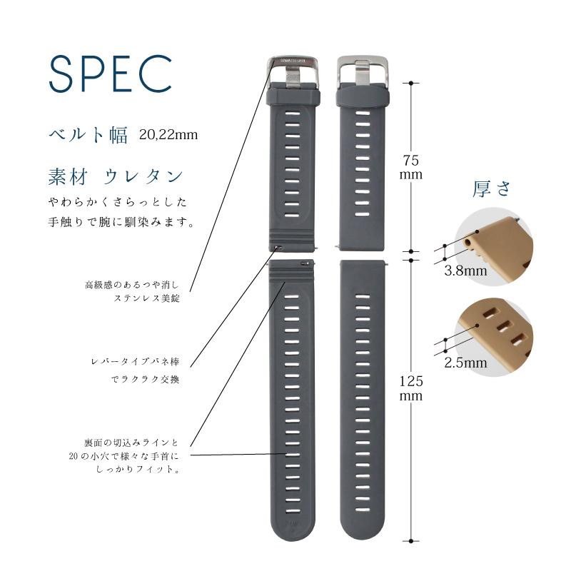 ウレタン 時計ベルト 20mm 22mm ラバー 完全防水 クリッカー スポーツ アウトドア ジム スマートウォッチ メンズ レディース レバー クイックレバー BGLS001 | BAMBI | 02