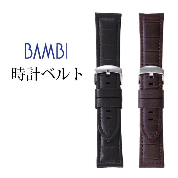腕時計ベルト 時計ベルト 時計 ベルト 時計バンド 時計 バンド バンビ 牛革型押し BKB003 22mm 24mm | BAMBI