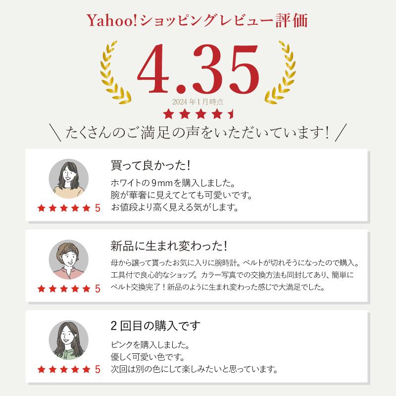 本革 細幅 抗菌防臭 撥水 腕時計ベルト 8mm 9mm 10mm 12mm 14mm ワニ型押し 時計ベルト 時計バンド 時計 ベルト バンド レディース バンビ スモール BKE017 | BAMBI | 01