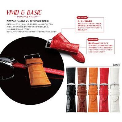 ワイド幅対応 22mm 24mm 26mm 28mm 30mm 腕時計ベルト 時計ベルト 時計 ベルト 時計バンド 時計 バンド バンビ BK111 | BAMBI | 01
