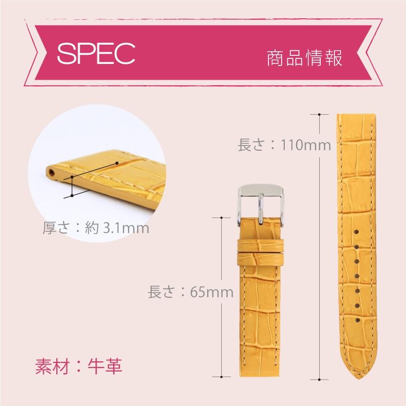 本革 腕時計ベルト 10mm 12mm 14mm 16mm 18mm 20mm ストレート 牛革型押し かわいい レディース レザー 時計 ベルト 時計ベルト 時計バンド ピンク BKE039 | BAMBI | 06