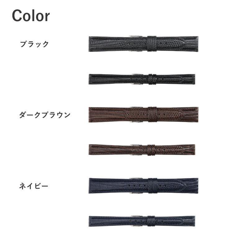 本革 レザー 腕時計 ベルト 時計 ベルト バンド 時計バンド 腕時計バンド 牛革 トカゲ 型押し 12mm 14mm 18mm 20mm メンズ レディース BKA041 | BAMBI | 02