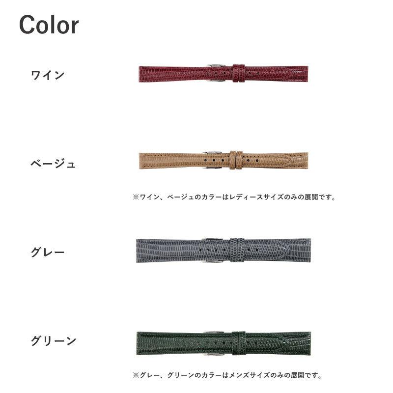 本革 レザー 腕時計 ベルト 時計 ベルト バンド 時計バンド 腕時計バンド 牛革 トカゲ 型押し 12mm 14mm 18mm 20mm メンズ レディース BKA041 | BAMBI | 03