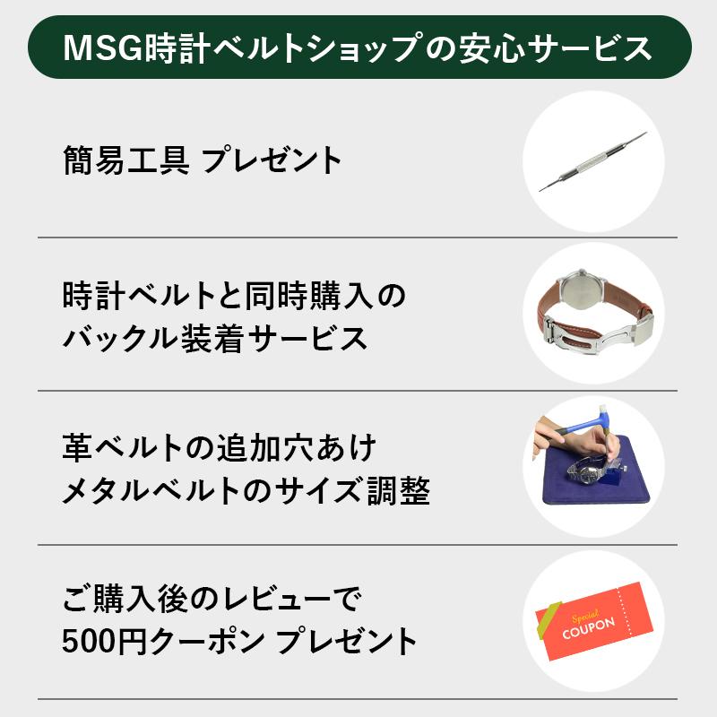 本革 時計ベルト 10mm 11mm 12mm 13mm 14mm 16mm 17mm 18mm 19mm 20mm 22mm 牛革型押し クイックレバー クリッカー 時計 ベルト メンズ 女性 ルキア BKL040｜msg｜12