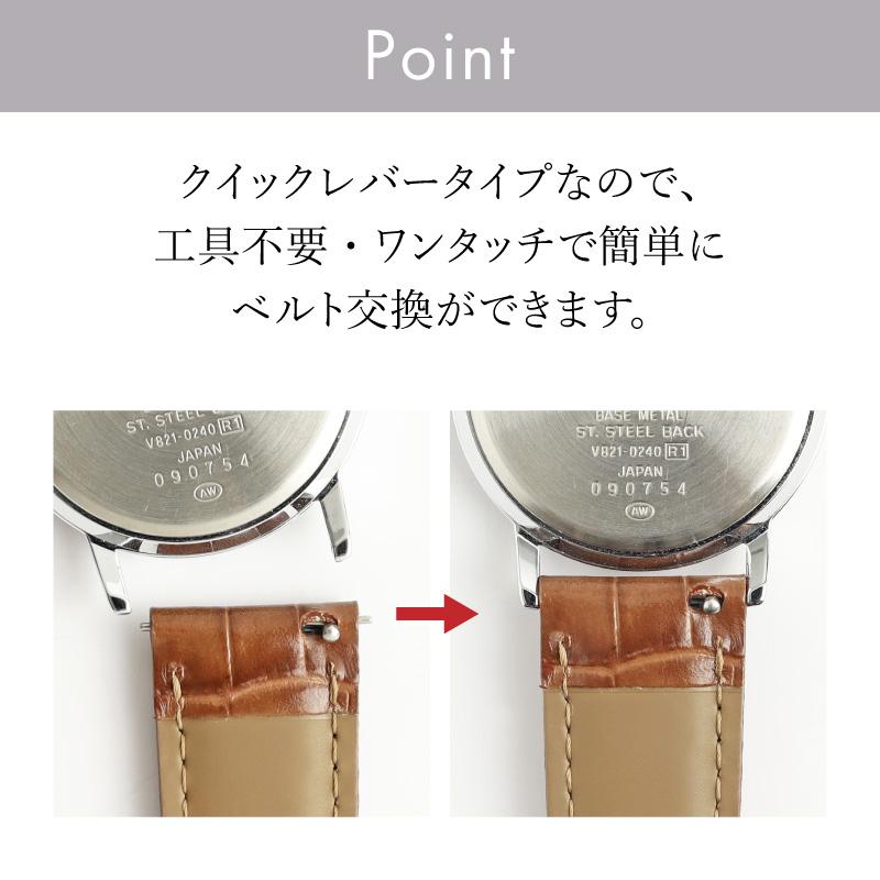 本革 時計ベルト 10mm 11mm 12mm 13mm 14mm 16mm 17mm 18mm 19mm 20mm 22mm 牛革型押し クイックレバー クリッカー 時計 ベルト メンズ 女性 ルキア BKLE040 | BAMBI | 06