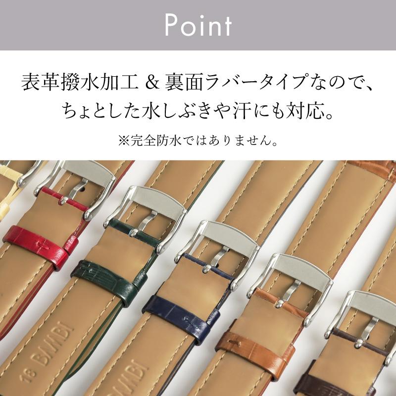 本革 時計ベルト 10mm 11mm 12mm 13mm 14mm 16mm 17mm 18mm 19mm 20mm 22mm 牛革型押し クイックレバー クリッカー 時計 ベルト メンズ 女性 ルキア BKLE040 | BAMBI | 07
