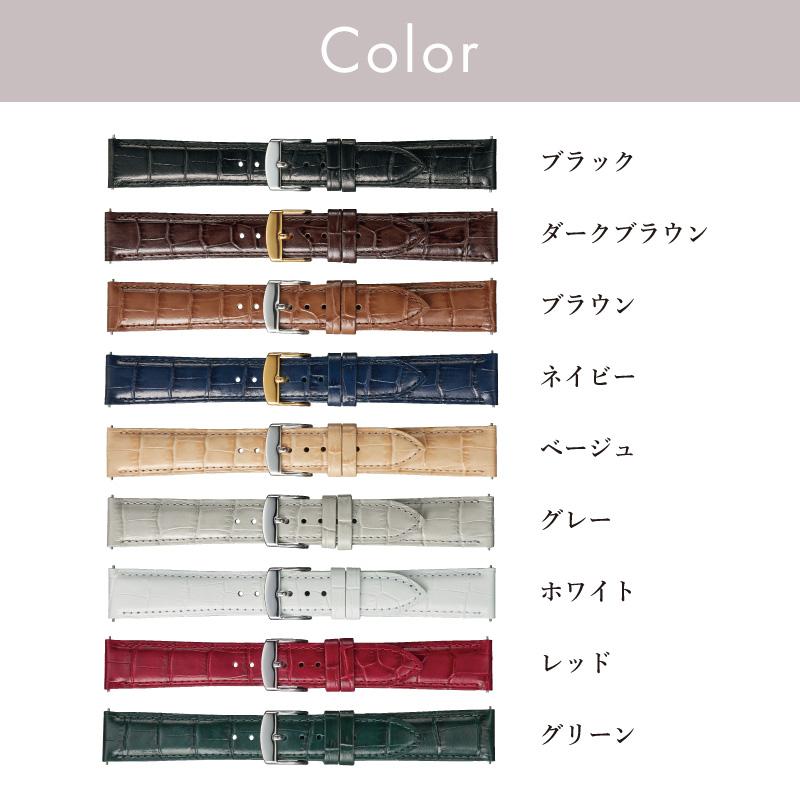 本革 時計ベルト 10mm 11mm 12mm 13mm 14mm 16mm 17mm 18mm 19mm 20mm 22mm 牛革型押し クイックレバー クリッカー 時計 ベルト メンズ 女性 ルキア BKLE040 | BAMBI | 03