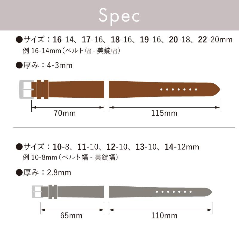 本革 時計ベルト 10mm 11mm 12mm 13mm 14mm 16mm 17mm 18mm 19mm 20mm 22mm 牛革型押し クイックレバー クリッカー 時計 ベルト メンズ 女性 ルキア BKLE040 | BAMBI | 08