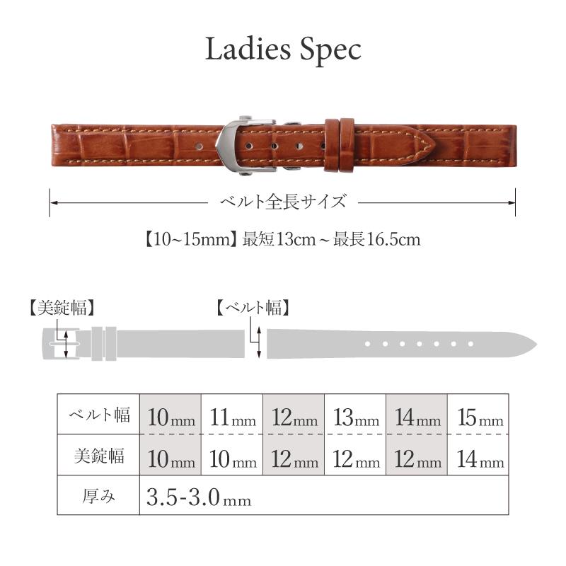 BAMBI 本革 撥水 Dバックル付き 時計ベルト 型押し 10mm 11mm BAMBI 本革 撥水 Dバックル付き 時計ベルト 型押し 10mm 11mm