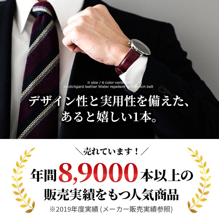 腕時計ベルト 時計ベルト 時計ベルト 時計バンド 時計 バンド 撥水 汗や水をはじくスコッチガード 牛革型押し Bkm051 ネコポス送料無料 Bkm51 Msg 時計ベルトショップ 通販 Yahoo ショッピング