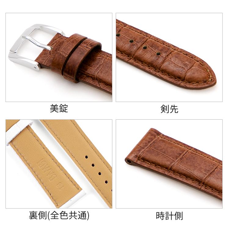 本革 撥水 時計ベルト ワニ型押し 10mm 11mm 12mm 13mm 14mm 15mm 16mm 17mm 18mm 19mm 20mm 革 牛革 レザー 腕時計 ベルト スコッチガード 防水 BKME051 バンビ | BAMBI | 03