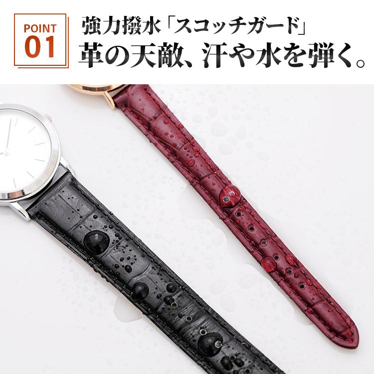 BAMBI 本革 撥水 時計ベルト ワニ型押し 10mm 11mm 12mm 13mm