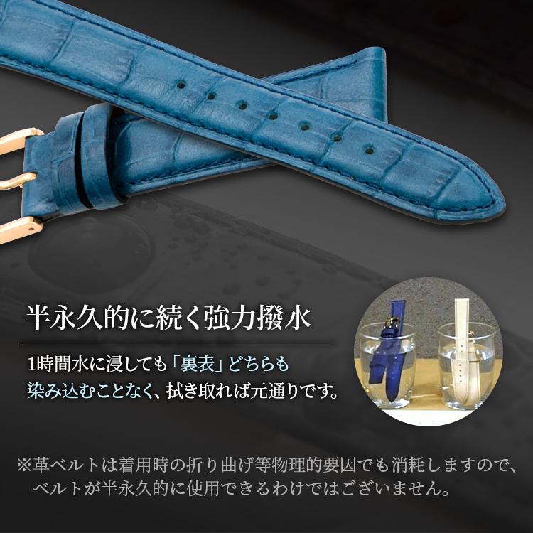 本革 撥水 時計ベルト ワニ型押し 10mm 11mm 12mm 13mm 14mm 15mm 16mm 17mm 18mm 19mm 20mm 革 牛革 レザー 腕時計 ベルト スコッチガード 防水 BKME051 バンビ | BAMBI | 15