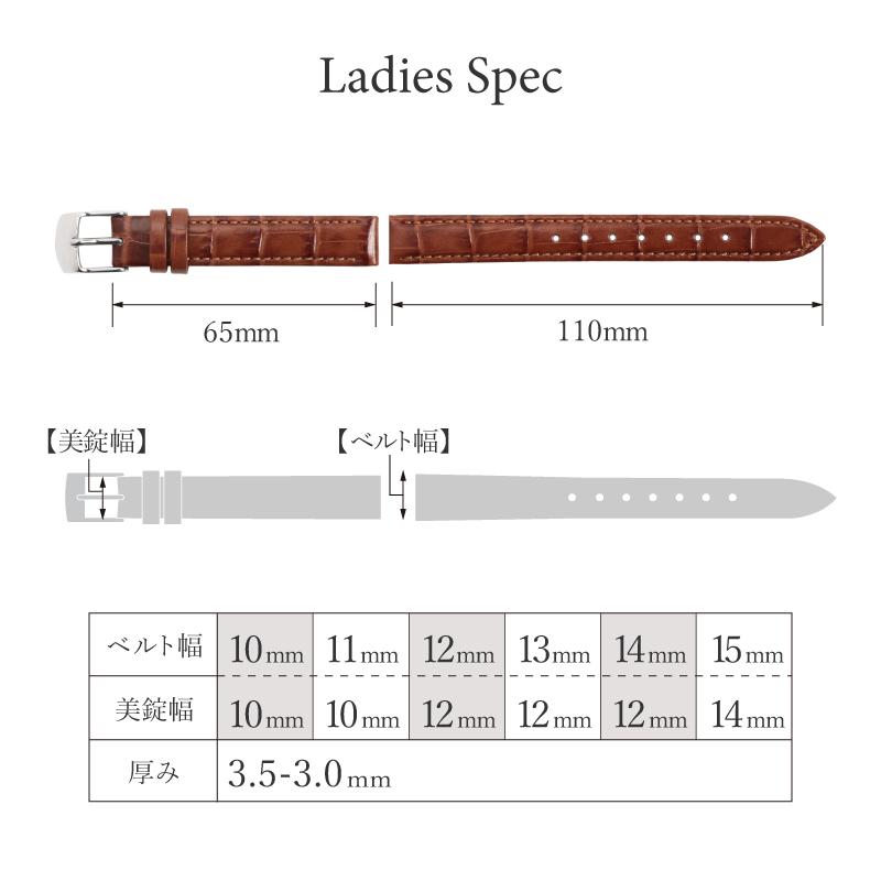 【撥水レザー】 時計ベルト クロコ型押し 20mm 19mm 18mm 17mm 16mm 15mm 14mm 13mm 12mm 11mm 10mm 撥水 レザー 腕時計ベルト スコッチガード 防水 BKME053 | BAMBI | 19