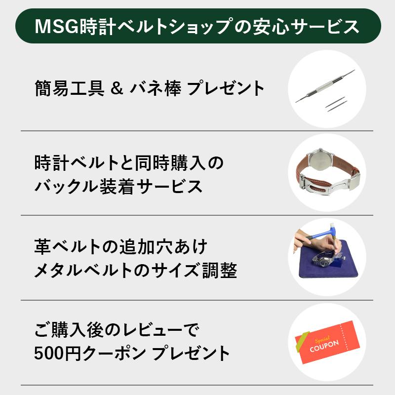 本革 撥水 時計ベルト ワニ型押し 10mm 11mm 12mm 13mm 14mm 15mm 16mm 17mm 18mm 19mm 20mm レザー 腕時計ベルト ハイクラス スコッチガード 防水 BKMB053｜msg｜08