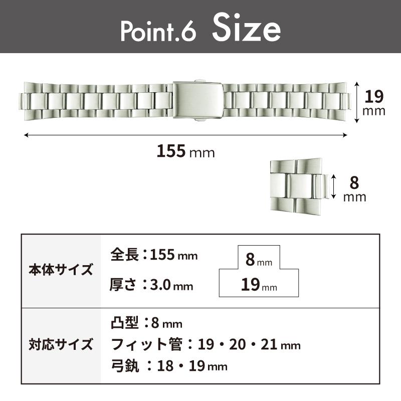 時計ベルト 交換 ステンレス 18mm 19mm 20mm 21mm シルバー メタル 金属 腕時計ベルト 時計バンド 時計 ベルト バンド バンビ BSBE1124S | BAMBI | 07