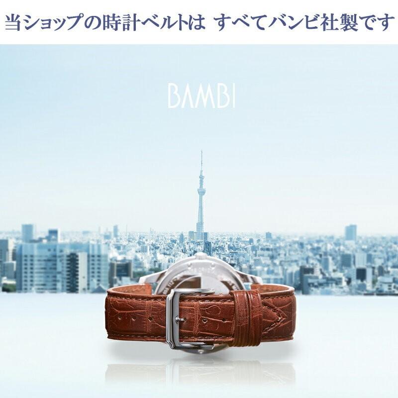 時計ベルト 交換 ステンレス 20mm 22mm ブラック メタル 金属 腕時計ベルト 時計バンド 時計 ベルト バンド バンビ BSBE1126B | BAMBI | 06