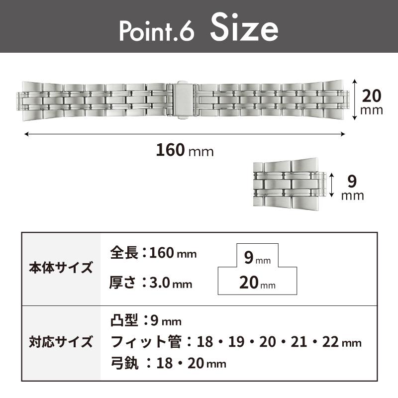 時計ベルト 交換 ステンレス 18mm 19mm 20mm 21mm 22mm シルバー メタル 金属 腕時計ベルト 時計バンド 時計 ベルト バンド バンビ BSBE1133S | BAMBI | 07