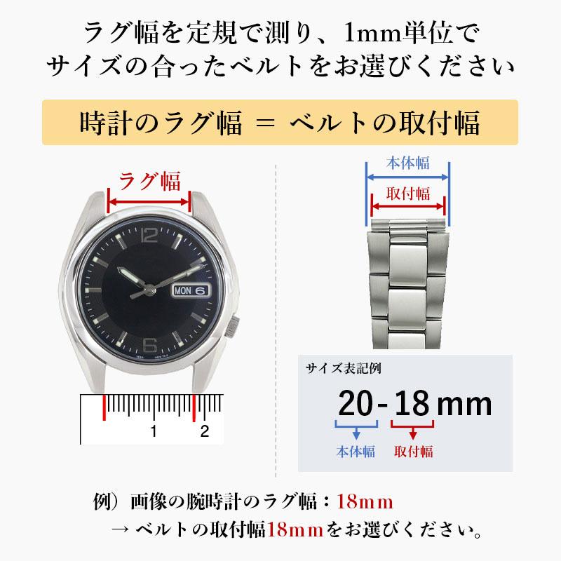 時計 ベルト 交換 ステンレス 18mm 19mm 20mm サテン シルバー メタル 金属 腕時計ベルト 時計ベルト 時計バンド バンド メタル バンビ BAMBI BSBB1134S｜msg｜14