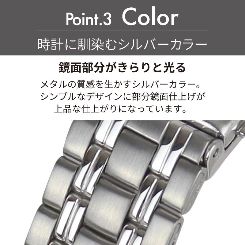 時計ベルト 交換 ステンレス 14mm 15mm 16mm 17mm 18mm シルバー メタル 金属 腕時計ベルト 時計バンド 時計 ベルト バンド バンビ BSBE1173S | BAMBI | 04
