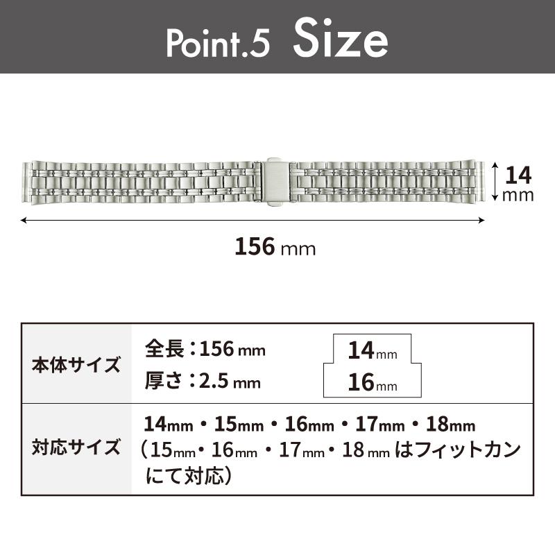 時計ベルト 交換 ステンレス 14mm 15mm 16mm 17mm 18mm シルバー メタル 金属 腕時計ベルト 時計バンド 時計 ベルト バンド バンビ BSBE1173S | BAMBI | 06