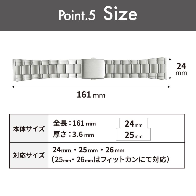 時計ベルト 交換 ステンレス 24mm 25mm 26mm シルバー メタルブレスレット 金属 腕時計ベルト 時計バンド 時計 ベルト バンド バンビ BSBE1178S | BAMBI | 06
