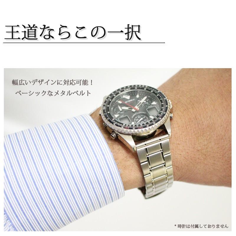 BAMBI 時計ベルト 交換 ステンレス 20mm 21mm 22mm シルバー