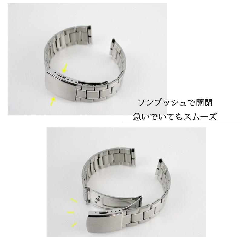 BAMBI（バンビ） 時計ベルト 交換 ステンレス 20mm 21mm 22mm シルバー