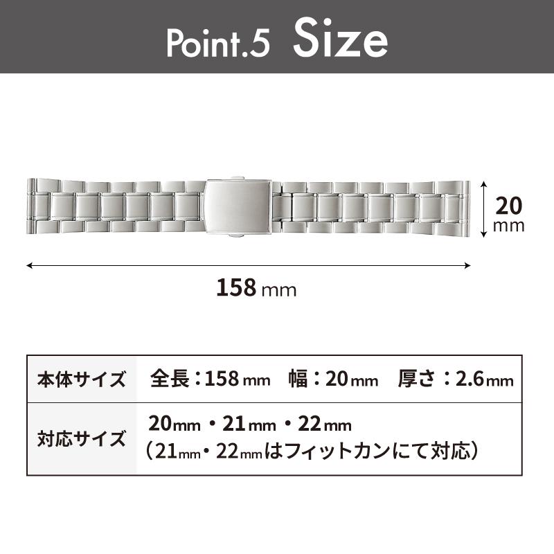 BAMBI（バンビ） 時計ベルト 交換 ステンレス 20mm 21mm 22mm シルバー