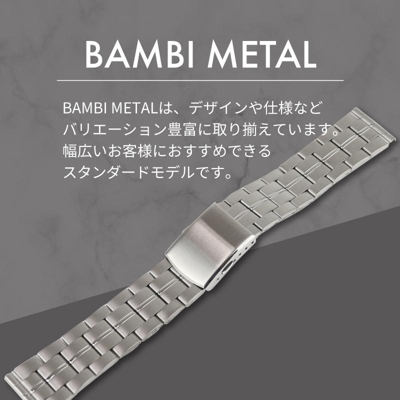 BAMBI 時計ベルト 交換 ステンレス 20mm 21mm 22mm シルバー BAMBI 時計ベルト 交換 ステンレス 20mm 21mm 22mm シルバー