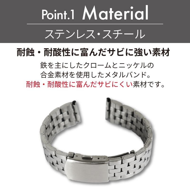 時計ベルト 交換 ステンレス 20mm 21mm 22mm シルバー メタルブレスレット 金属 腕時計ベルト 時計バンド 時計 ベルト バンド バンビ BSBE1246S | BAMBI | 02