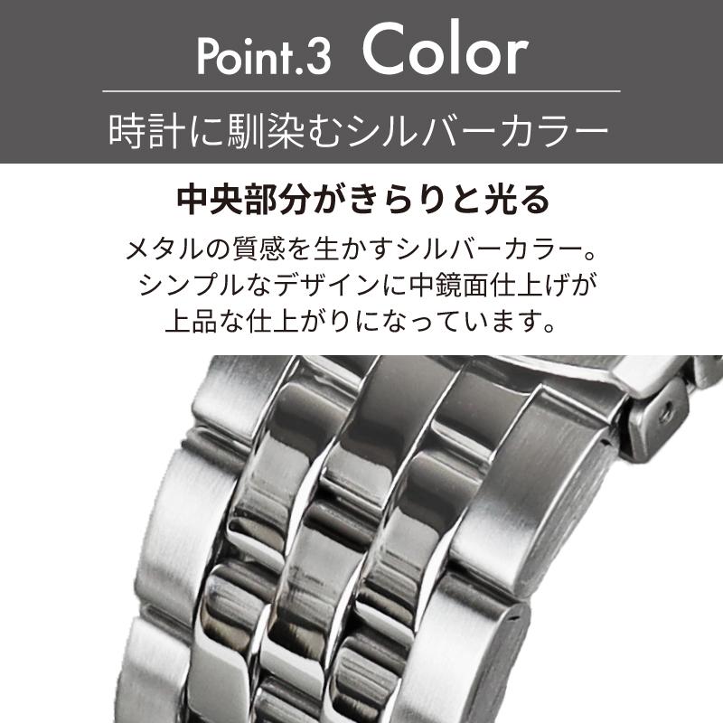 時計ベルト 交換 ステンレス 20mm 21mm 22mm シルバー メタルブレスレット 金属 腕時計ベルト 時計バンド 時計 ベルト バンド バンビ BSBE1246S | BAMBI | 04