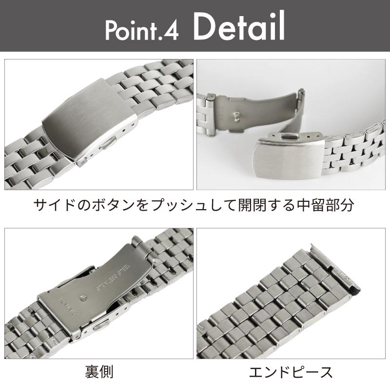 時計ベルト 交換 ステンレス 20mm 21mm 22mm シルバー メタルブレスレット 金属 腕時計ベルト 時計バンド 時計 ベルト バンド バンビ BSBE1246S | BAMBI | 05