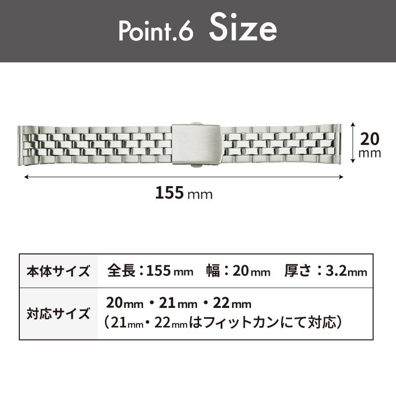 時計ベルト 交換 ステンレス 20mm 21mm 22mm シルバー メタルブレスレット 金属 腕時計ベルト 時計バンド 時計 ベルト バンド バンビ BSBE1246S | BAMBI | 06