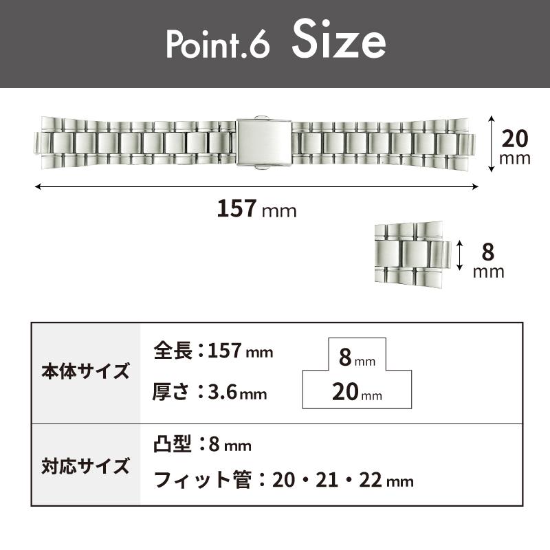 時計ベルト 交換 ステンレス 20mm 21mm 22mm シルバー メタルブレスレット 金属 腕時計ベルト 時計バンド 時計 ベルト バンド バンビ BSBE4410S | BAMBI | 06