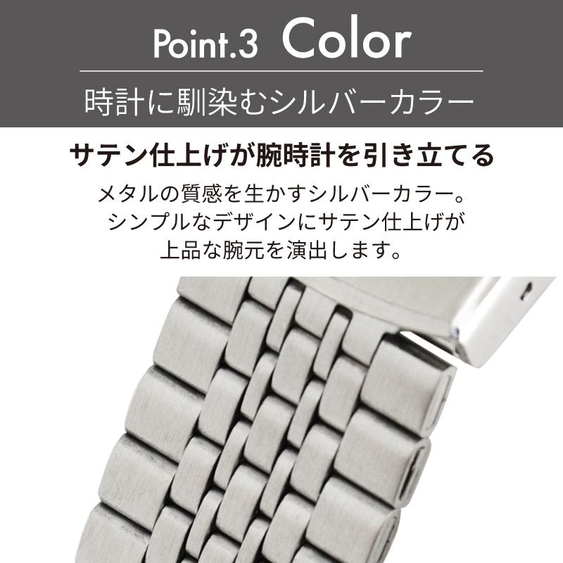 時計ベルト 交換 ステンレス 18mm 19mm 20mm 21mm 22mm サテン シルバー メタル 金属 腕時計ベルト 時計バンド 時計 ベルト バンド バンビ BSBE4411S |  | 04