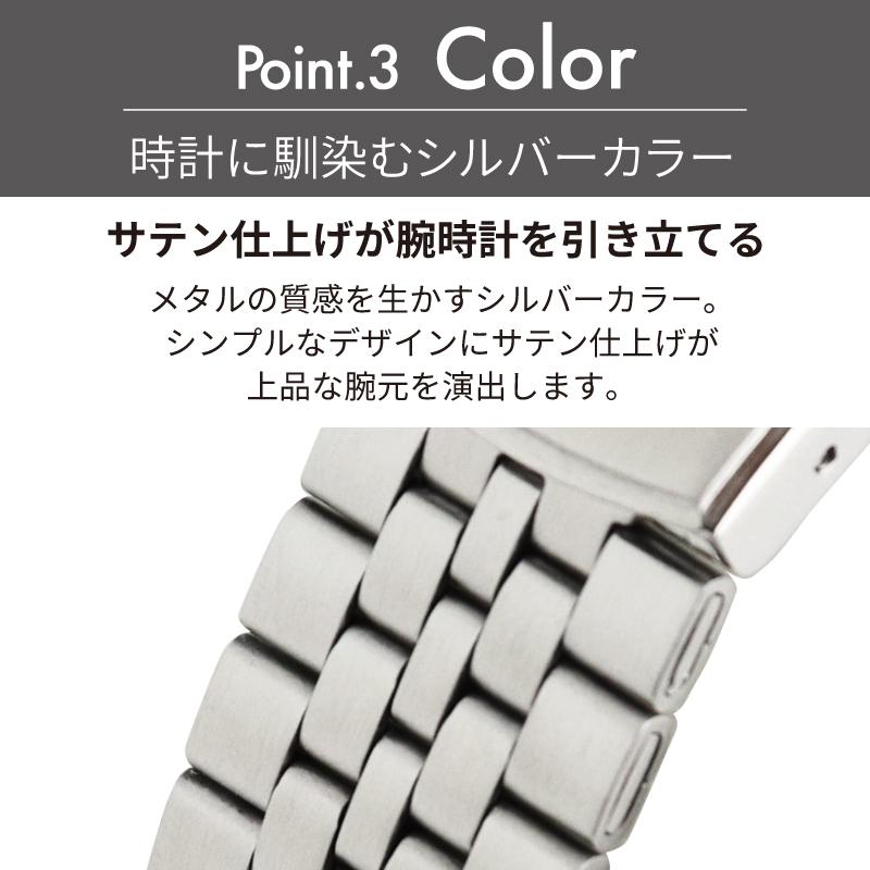 時計ベルト 交換 ステンレス 16mm 17mm 18mm 19mm 20mm シルバー メタル 金属 腕時計ベルト 時計バンド 時計 ベルト バンド バンビ BSBE4413S |  | 04