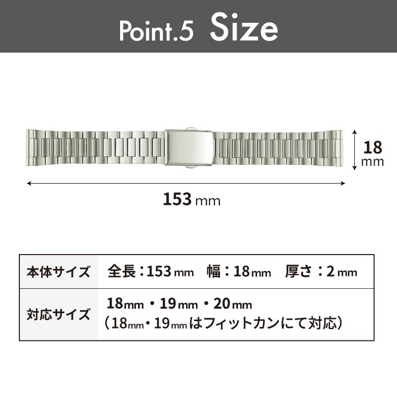 時計ベルト 交換 ステンレス 18mm 19mm 20mm シルバー メタルブレスレット 金属 腕時計ベルト 時計バンド 時計 ベルト バンド バンビ BSBE4415S |  | 06