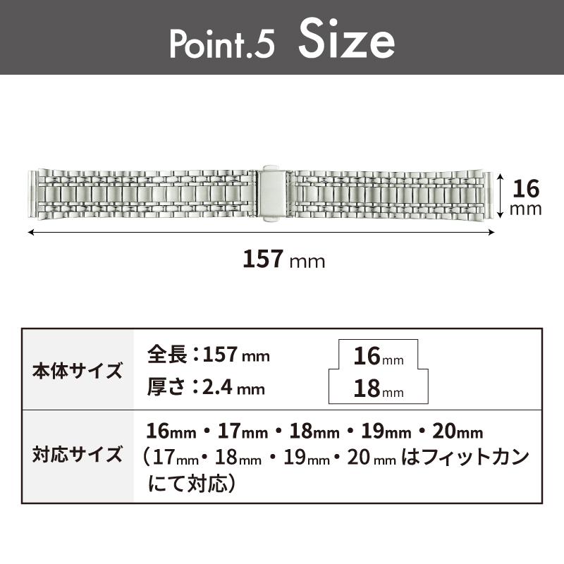 時計ベルト 交換 ステンレス 16mm 17mm 18mm 19mm 20mm シルバー メタル 金属 腕時計ベルト 時計バンド 時計 ベルト バンド バンビ BSBE4525S |  | 06
