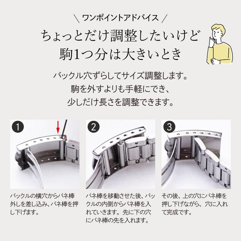 時計ベルト 交換 ステンレス 16mm 17mm 18mm 19mm 20mm コンビ メタル 金属 腕時計ベルト 時計バンド 時計 ベルト バンド バンビ BSBE4525T |  | 06