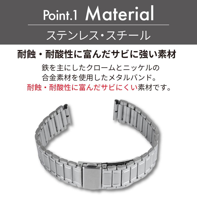 時計ベルト 交換 ステンレス 16mm 17mm 18mm 19mm 20mm シルバー メタル 金属 腕時計ベルト 時計バンド 時計 ベルト バンド バンビ BSBE4530S |  | 02