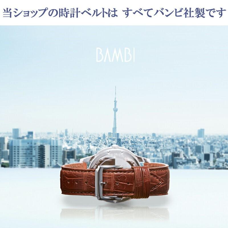 時計ベルト 交換 ステンレス 18mm 19mm 20mm シルバー メタル 金属 腕時計ベルト 時計バンド 時計 ベルト バンド バンビ BSBE4560S | BAMBI | 10